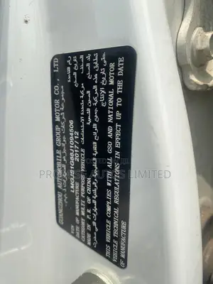 GAC GS8 2019 White