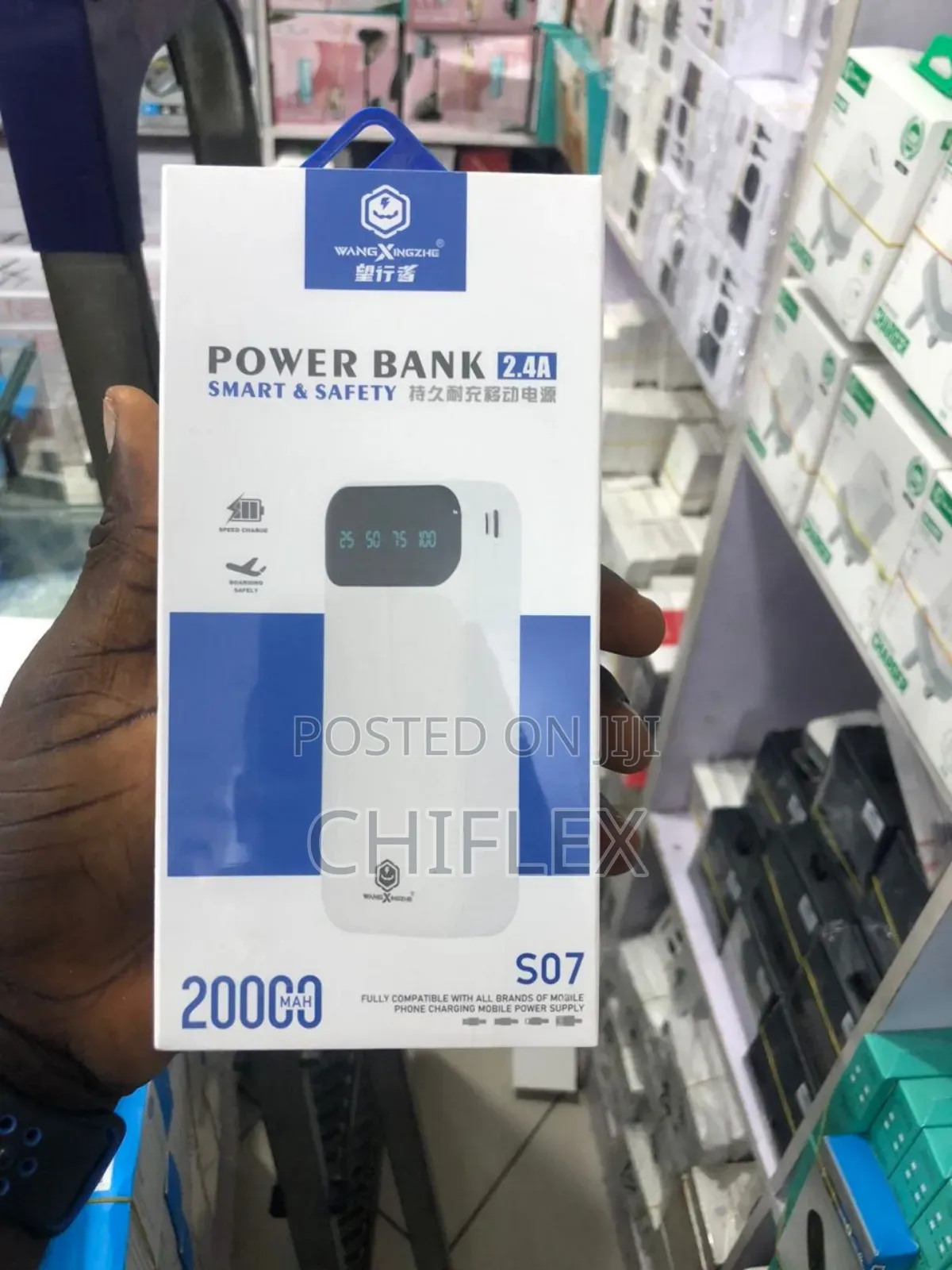 King Power Bank