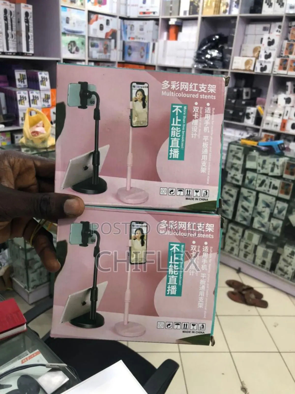 Phone Stand