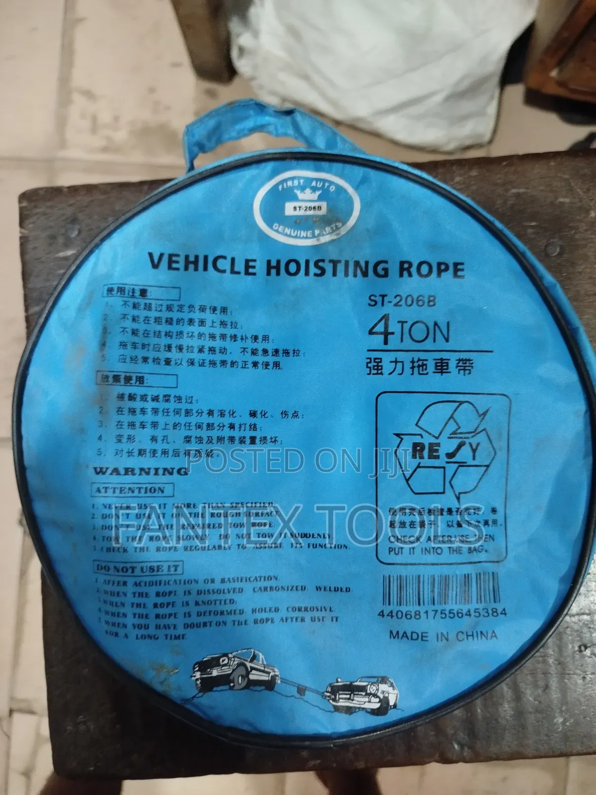 Vehicle Hoisting Rope 4 Ton.