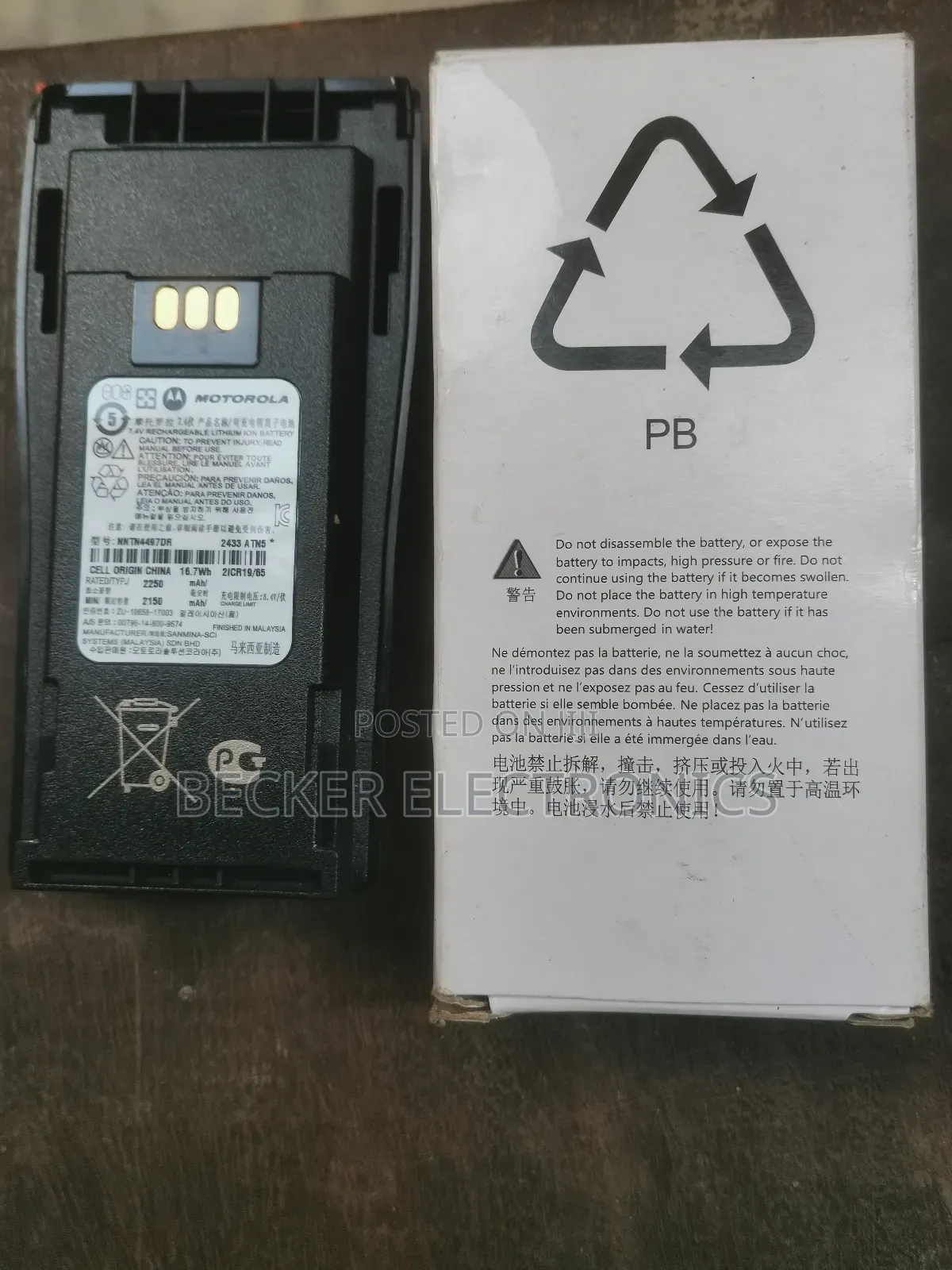 Cp200d Battery