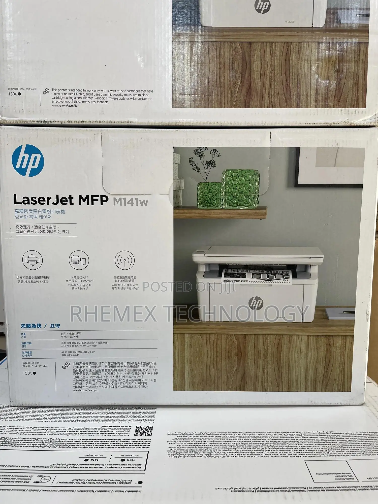Hp Laser Jet Mfp 178nw