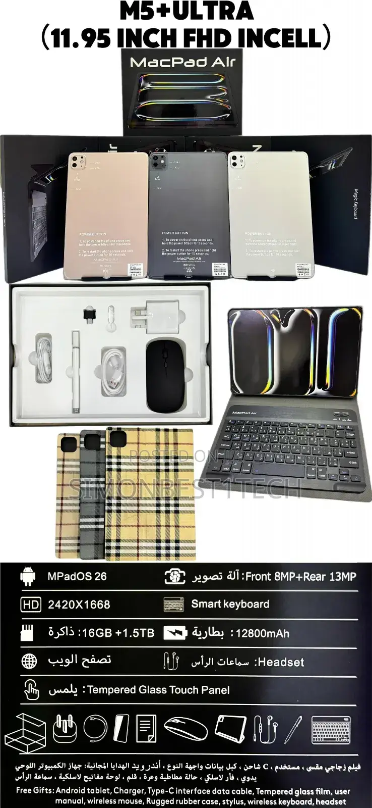 New MacPad Air M5+ Ultra 1 TB Silver