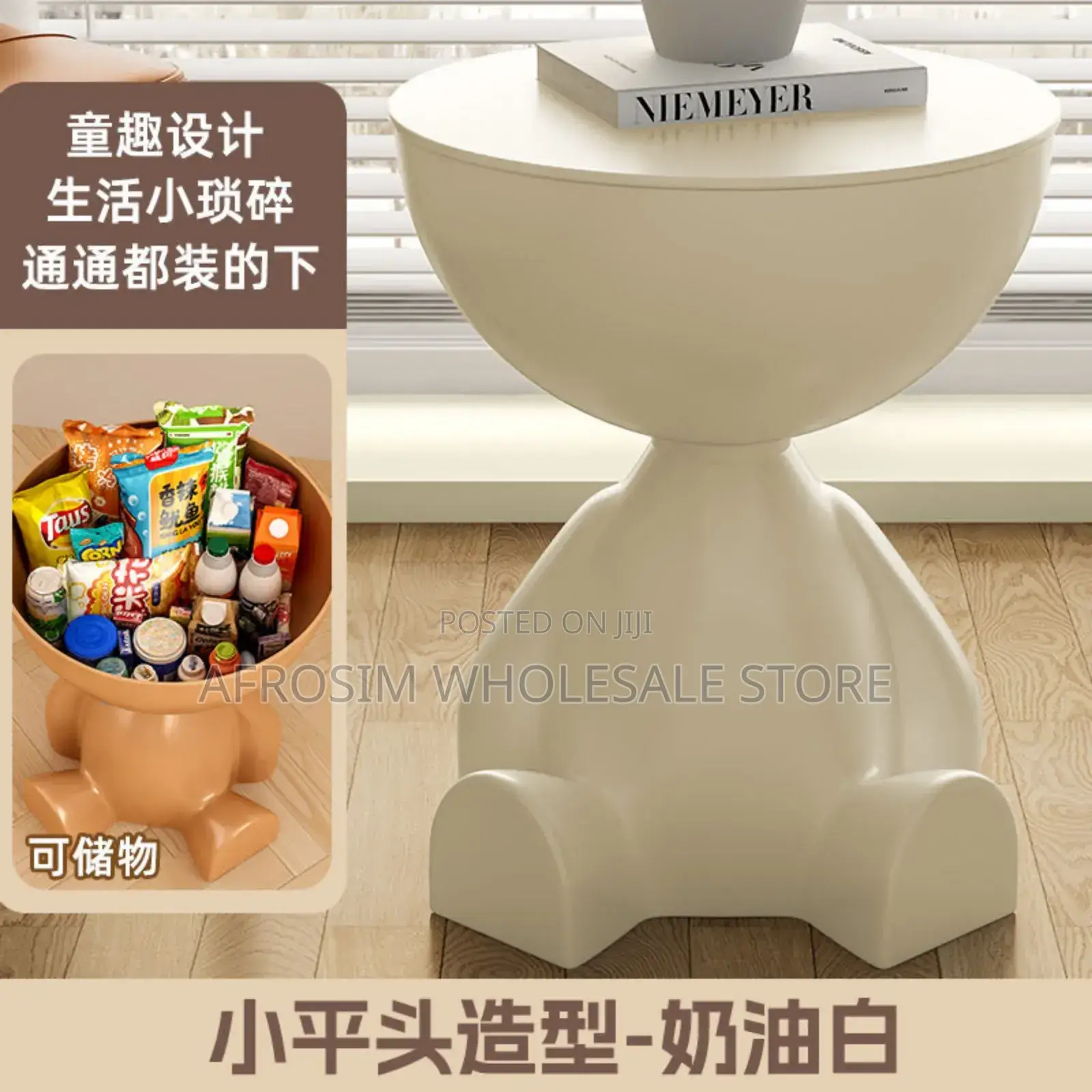 Flat Head Side Table