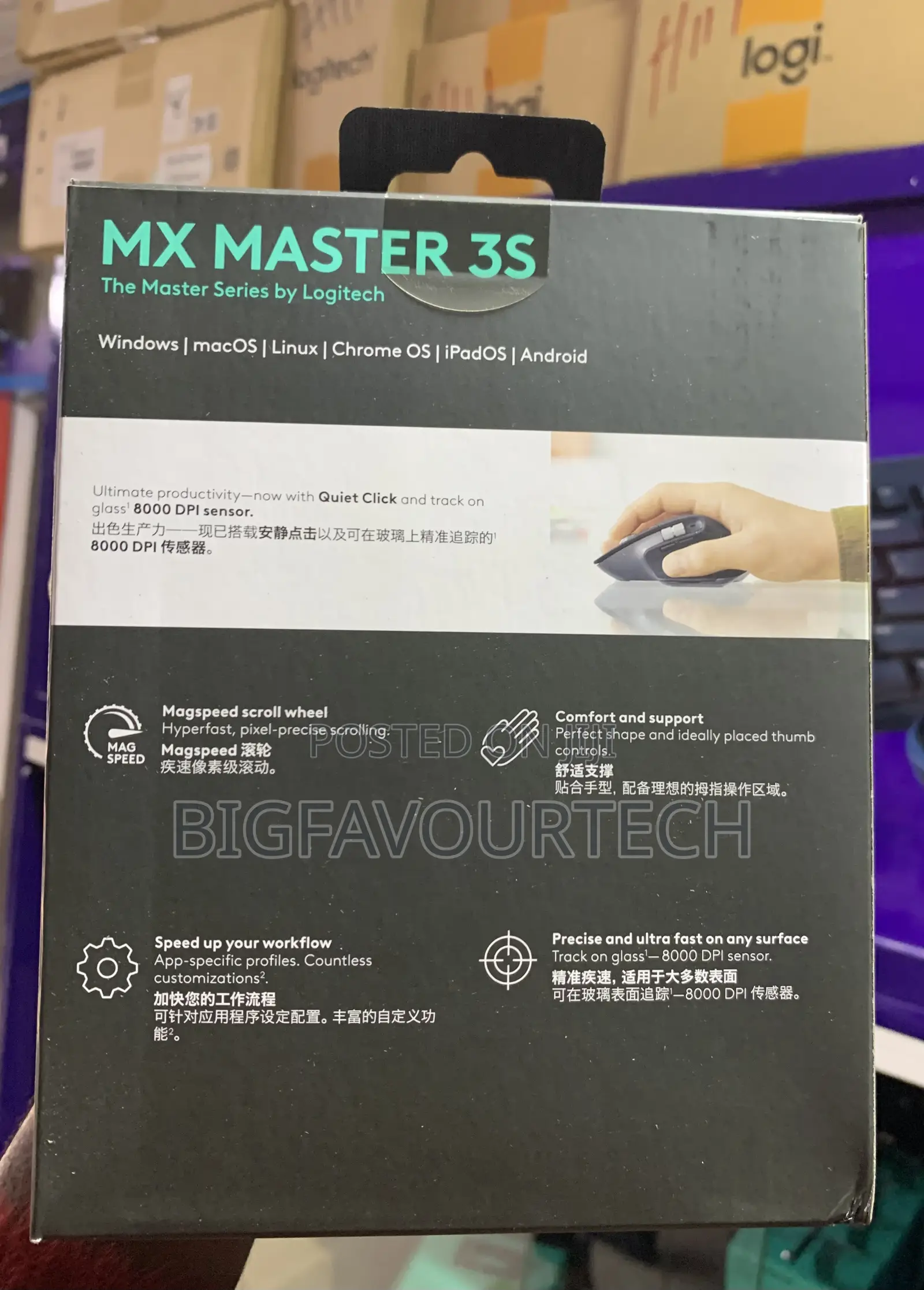 Logitech Mx Master 3s