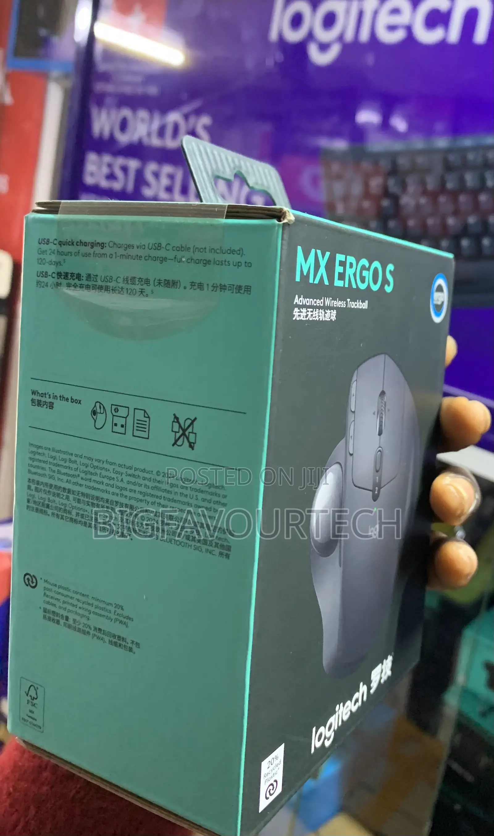 Logitech Mx Ergo S