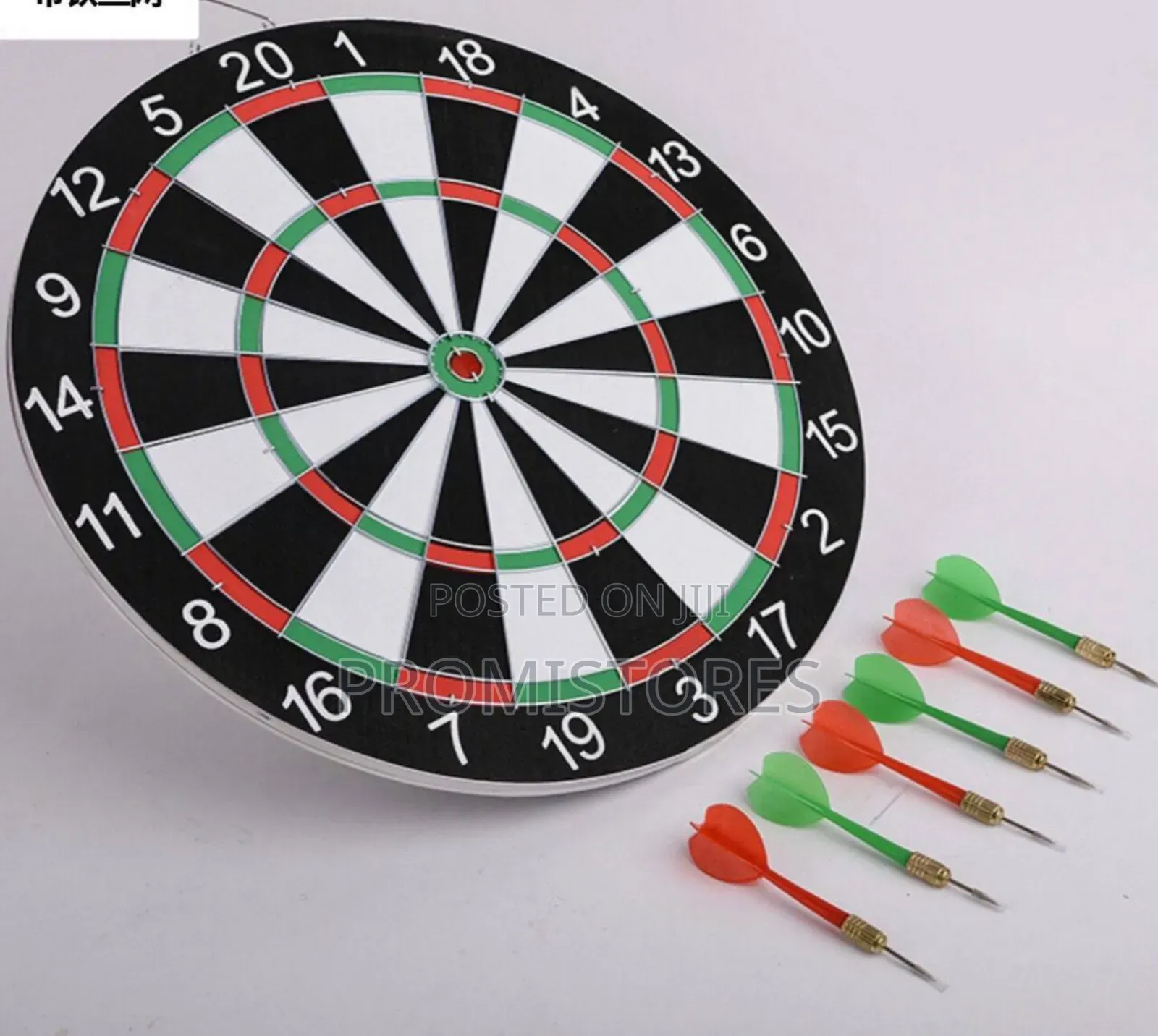 Standard Dart Board Game