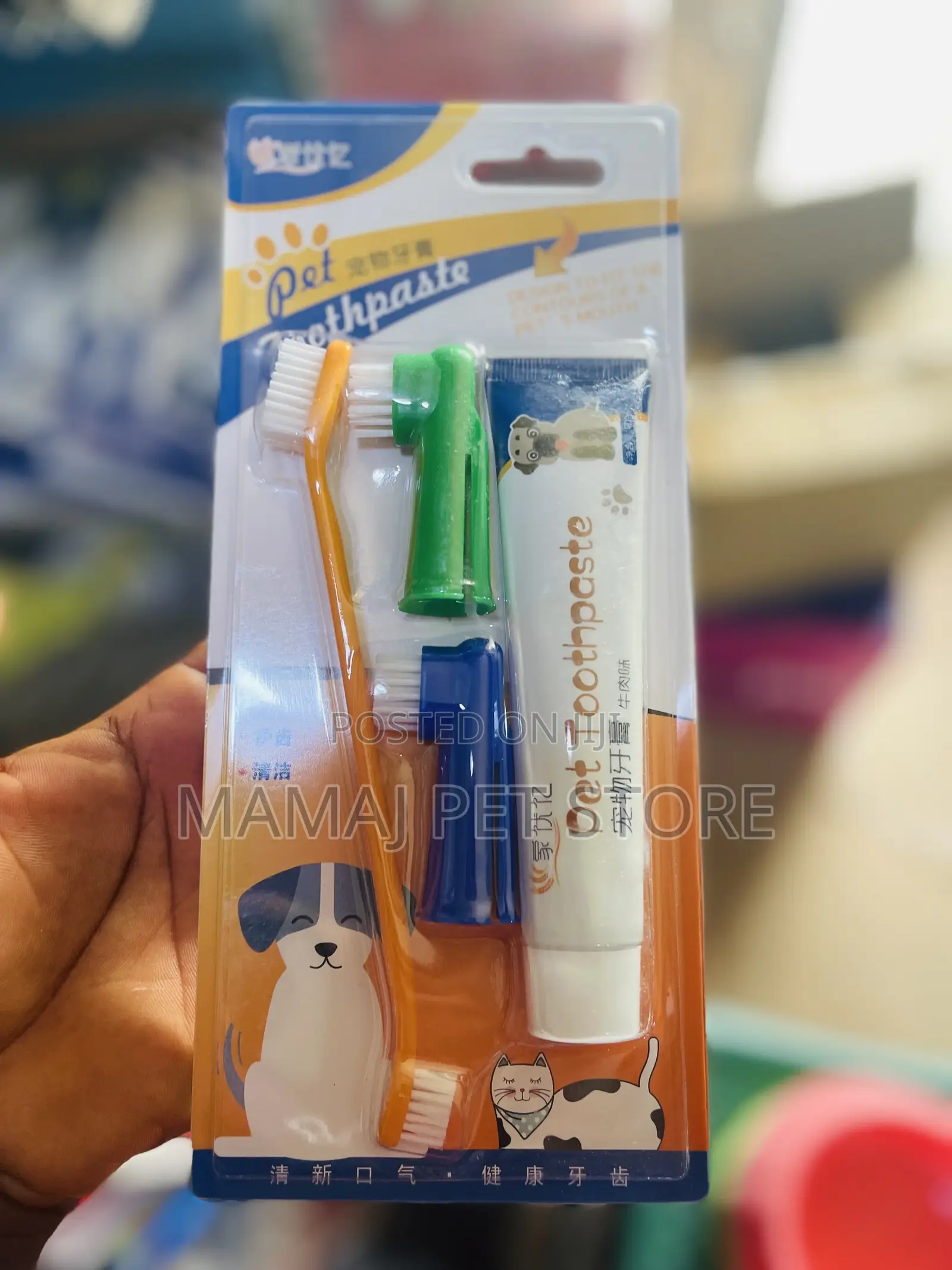 Pet Tooth Brush
