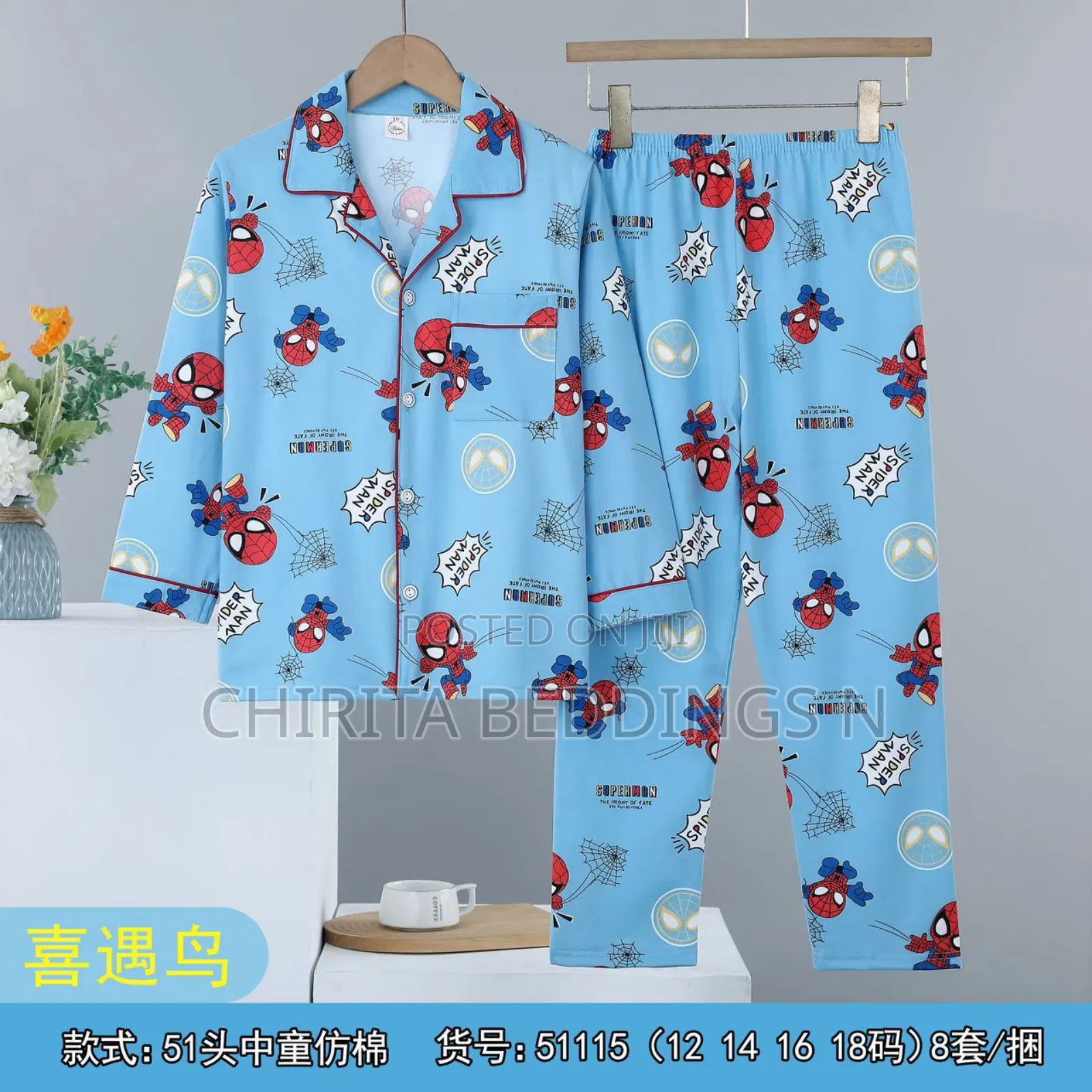 Children Pyjamas