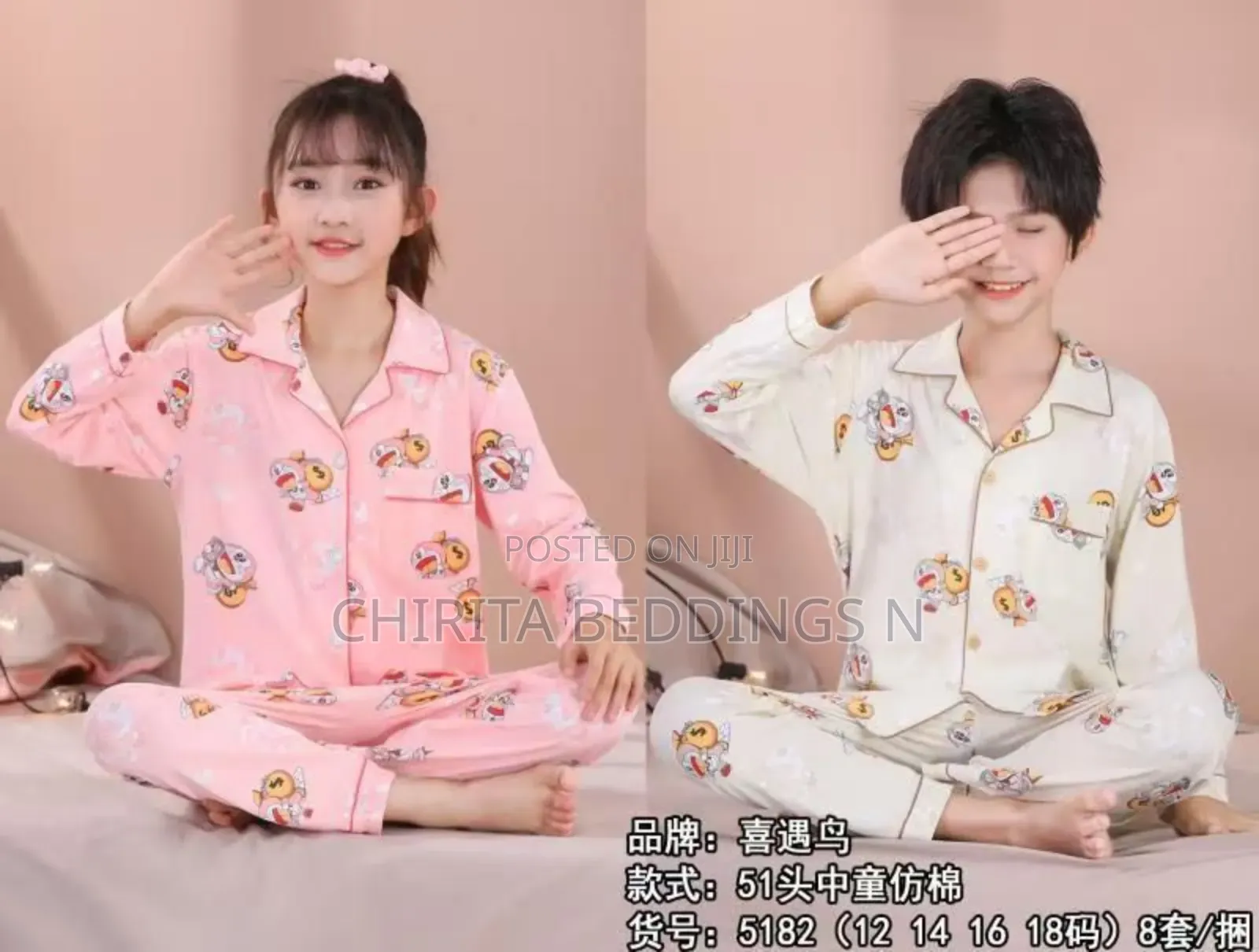 Children Pyjamas