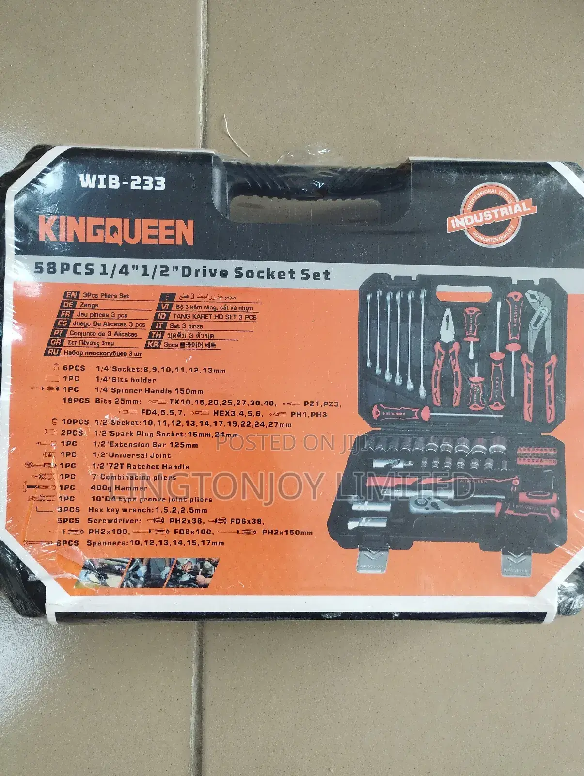 Socket Set