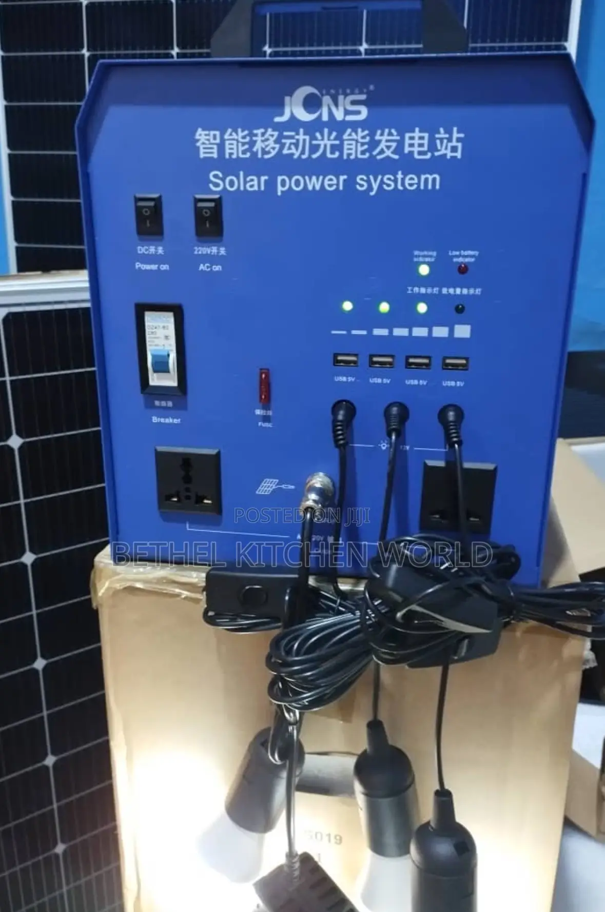 JCNS 1800 Solar Generator