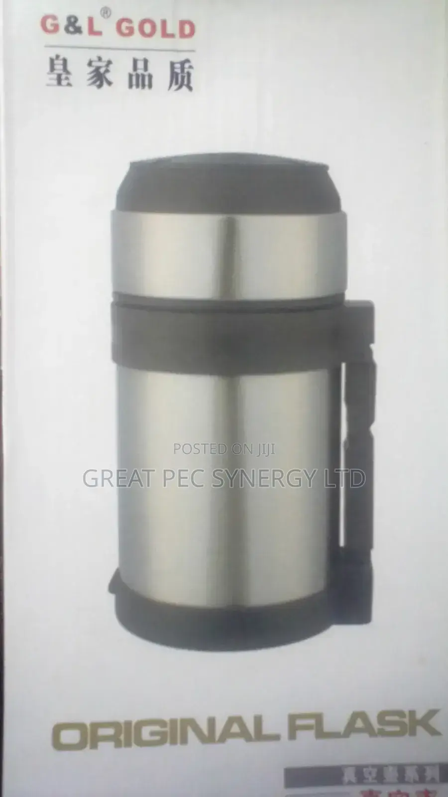 Children Food Flask