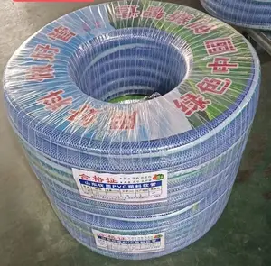 PVC Steel Wire Reinforced Hose.