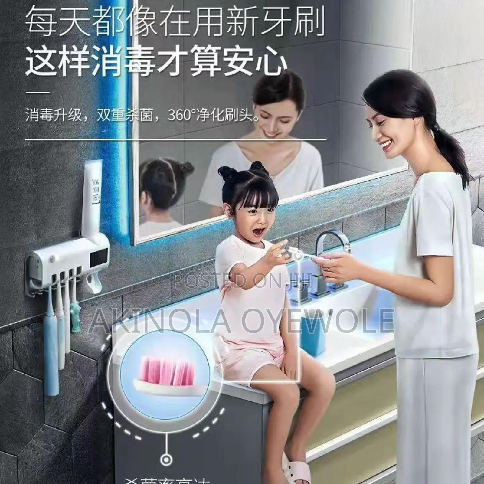 Smart Toothbrush Steriliser