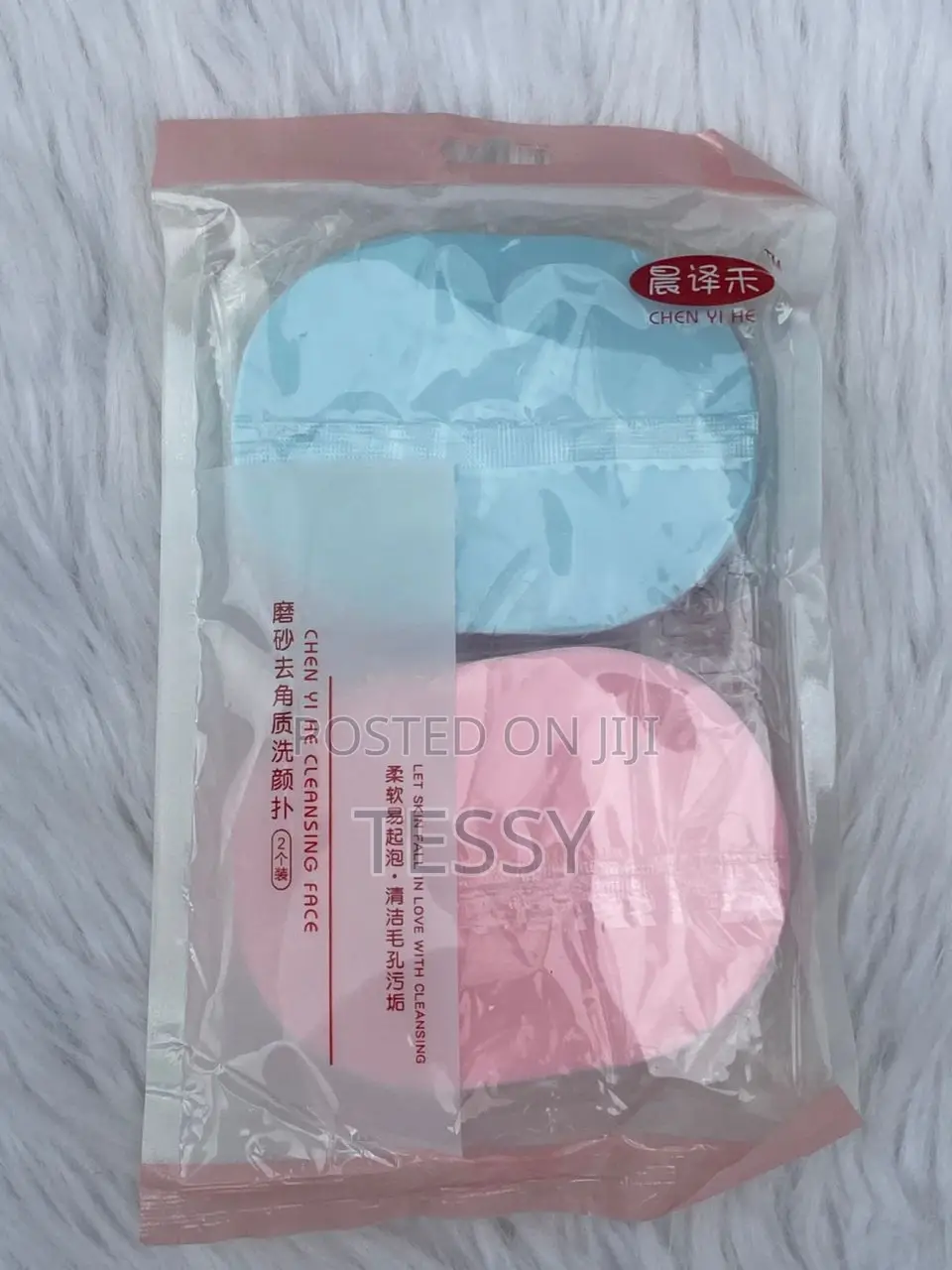 Face Wash Sponge