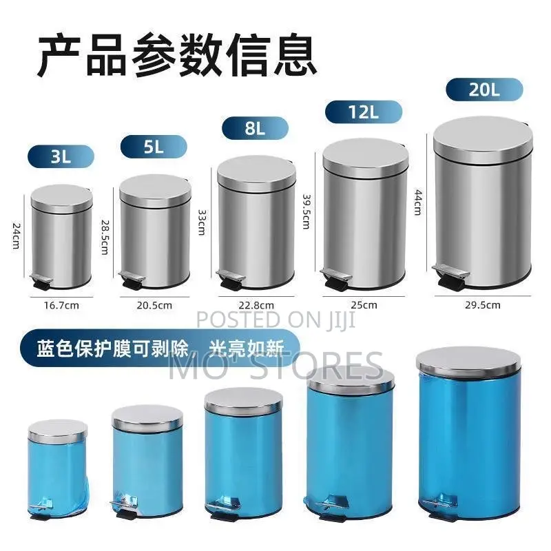 8l High Quality Stainless Steel Bin