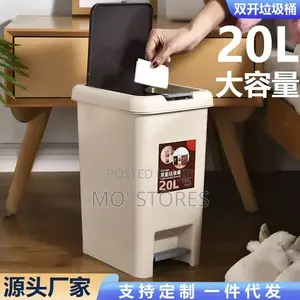 8l High Quality Trash Bin