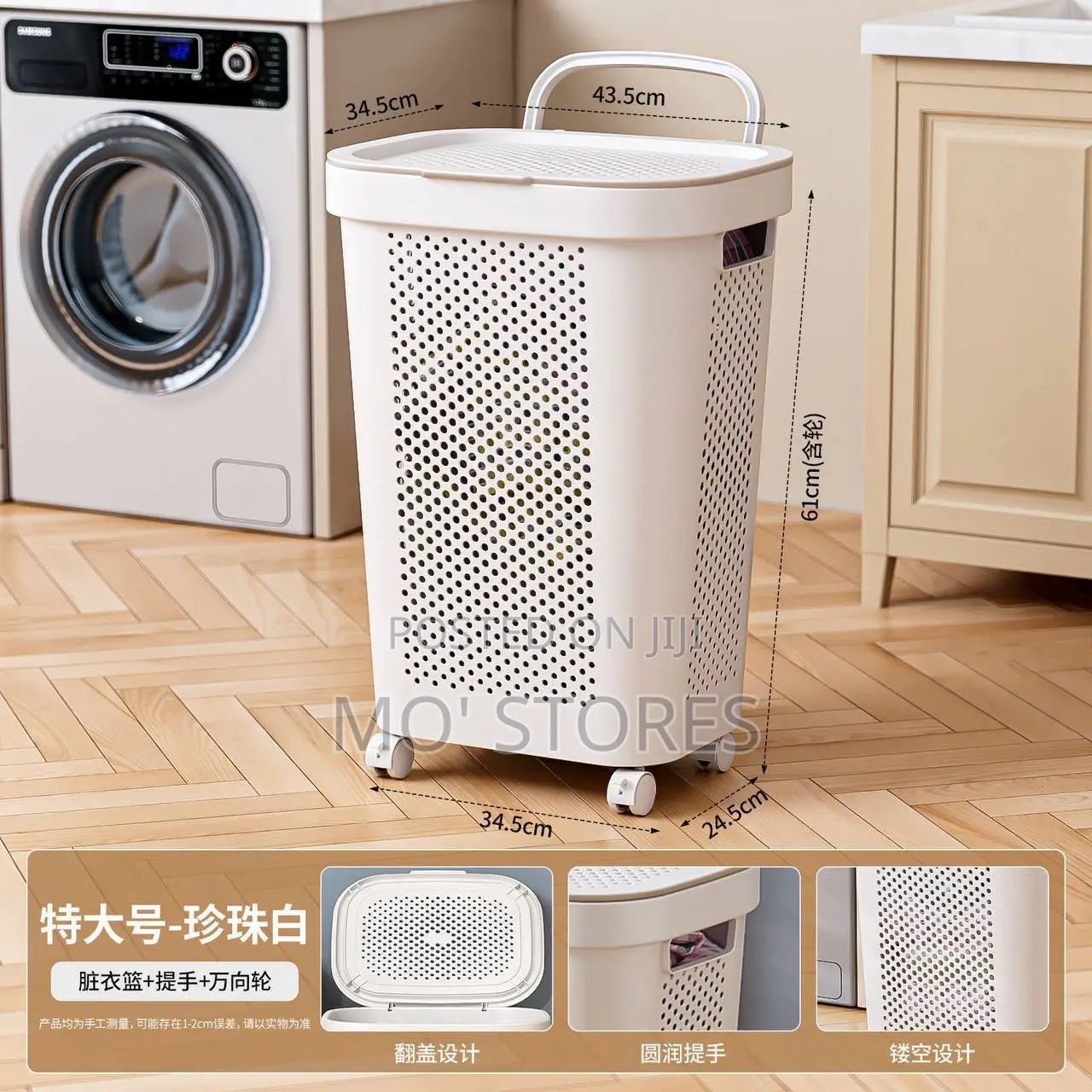 Laundry Basket With Wheels and Handle