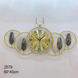 Golden Forest Wall Clock