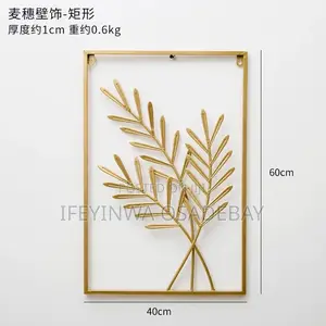 Modern Living Room Wall Decoration