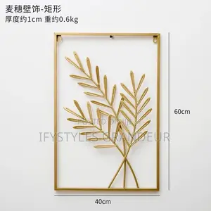 Modern Living Room Wall Decoration