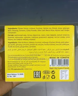 Honeymoon Herbal Paste for Men and Women