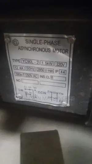 8" Woodworking Machine