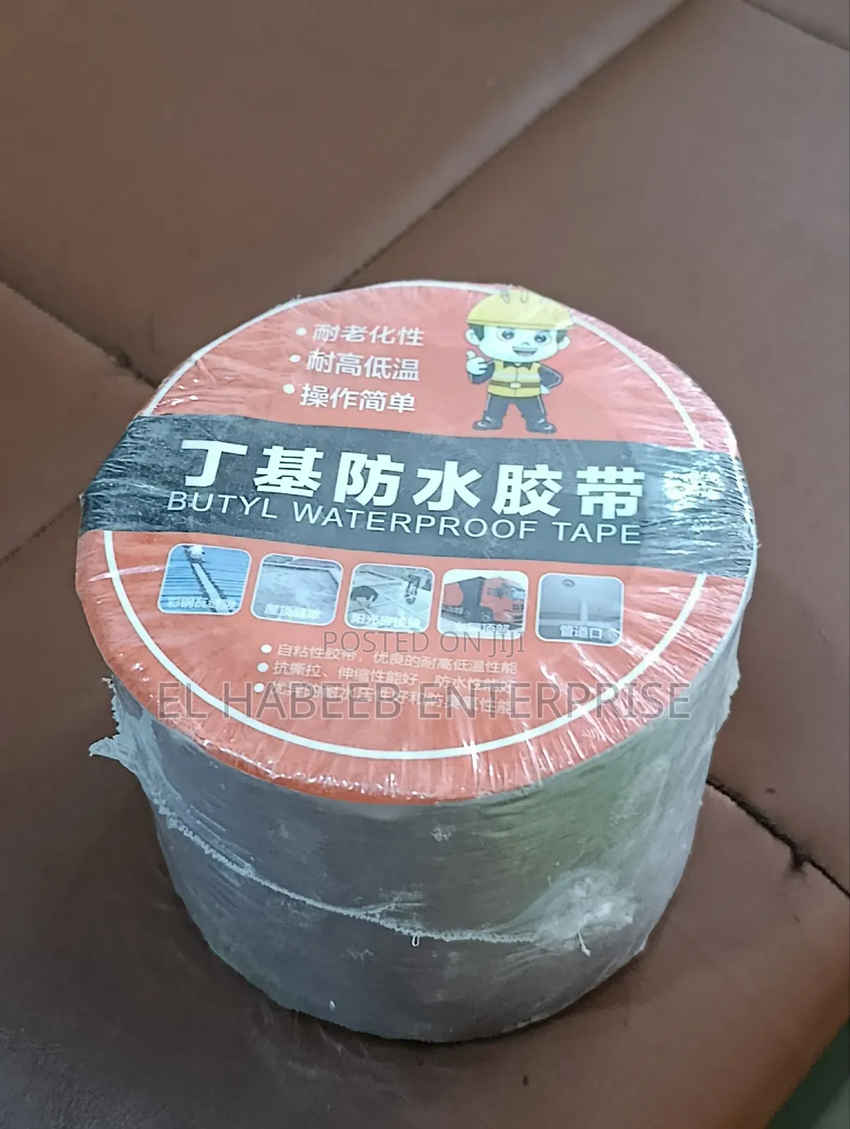 Waterproof Tape