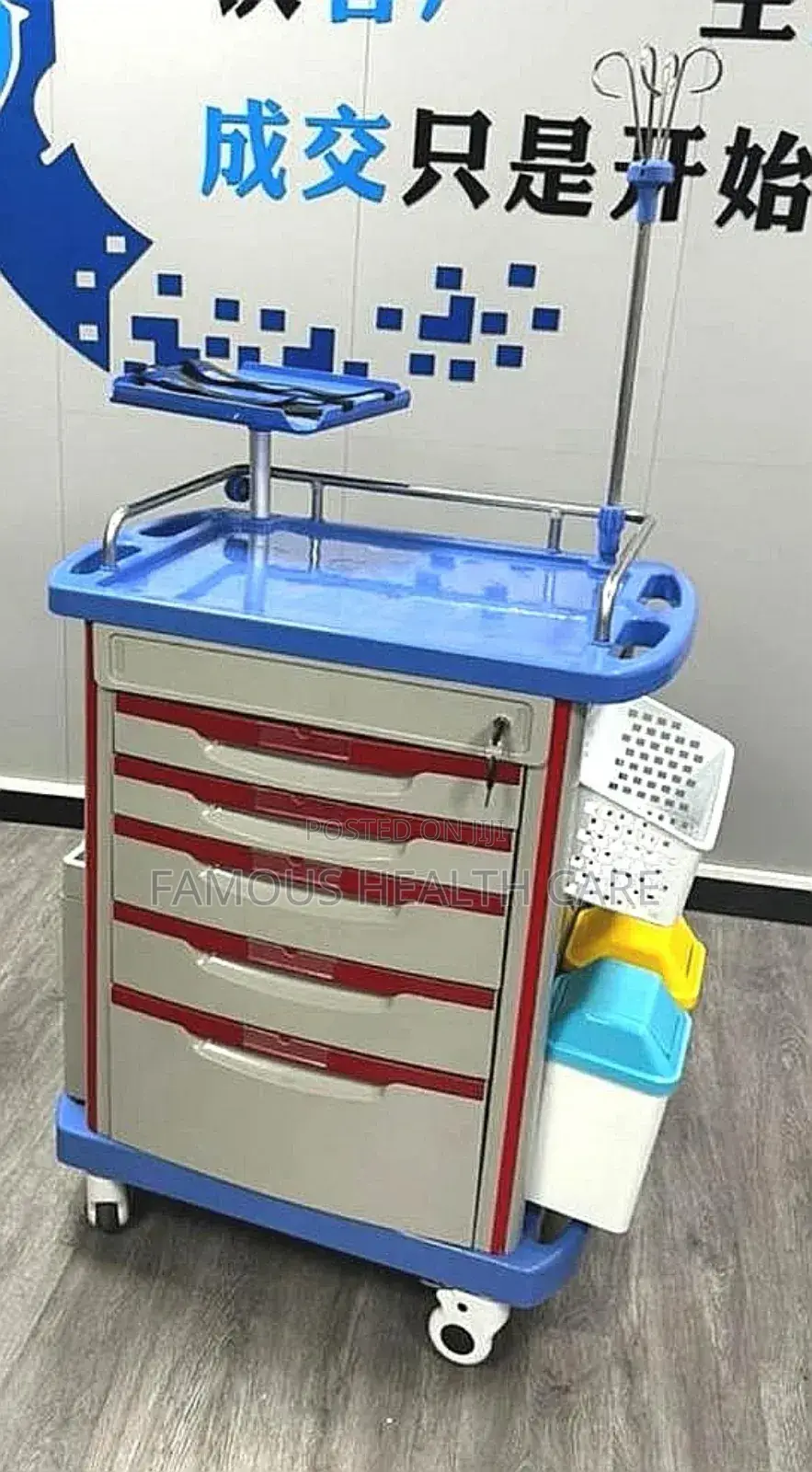 Emergency Trolley