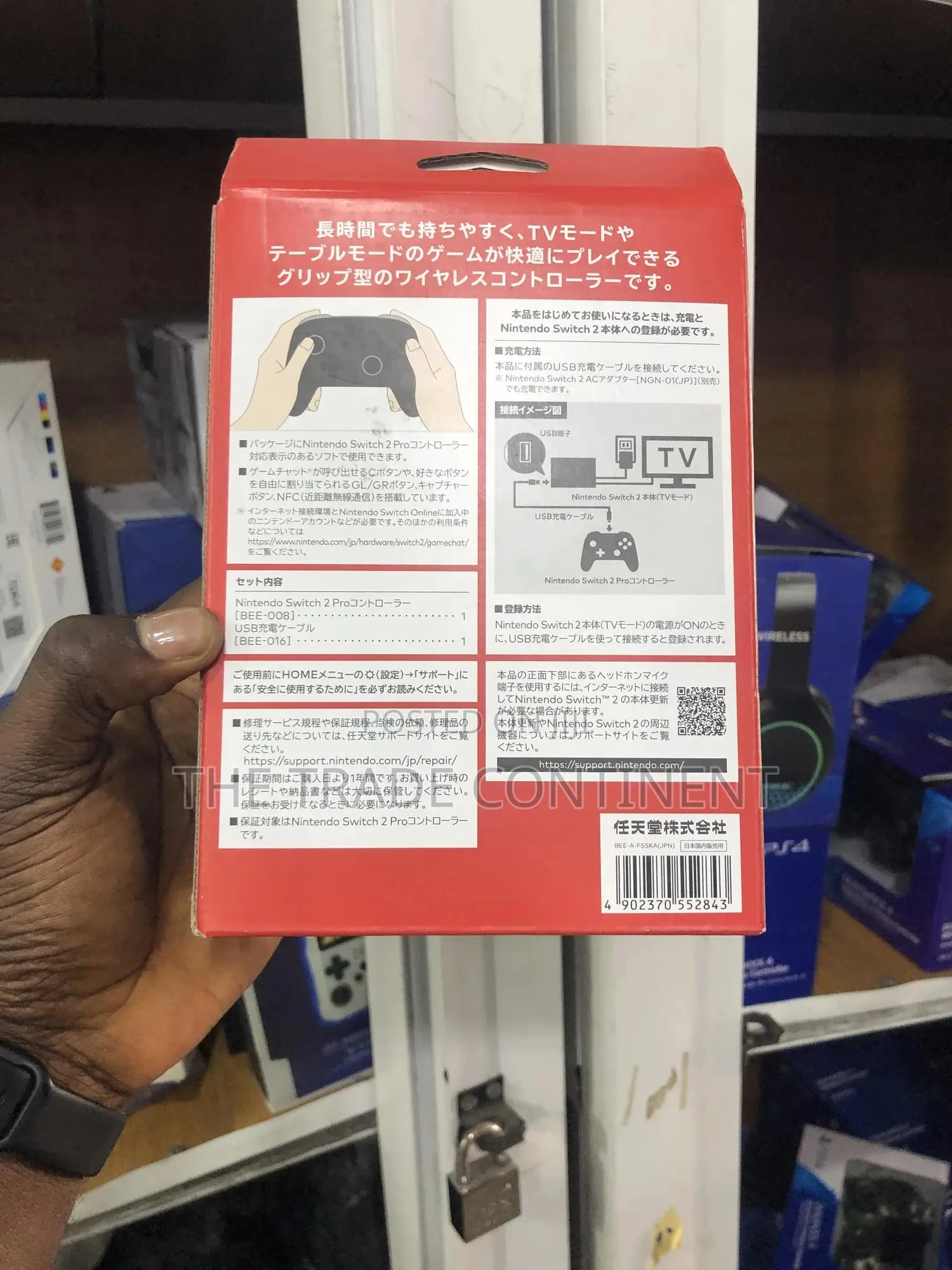 Nintendo Switch 2 Controller