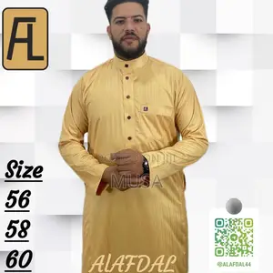 Al Afdal Ollections