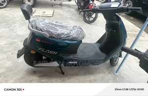 New Royal Motorcycle 2025 Beige