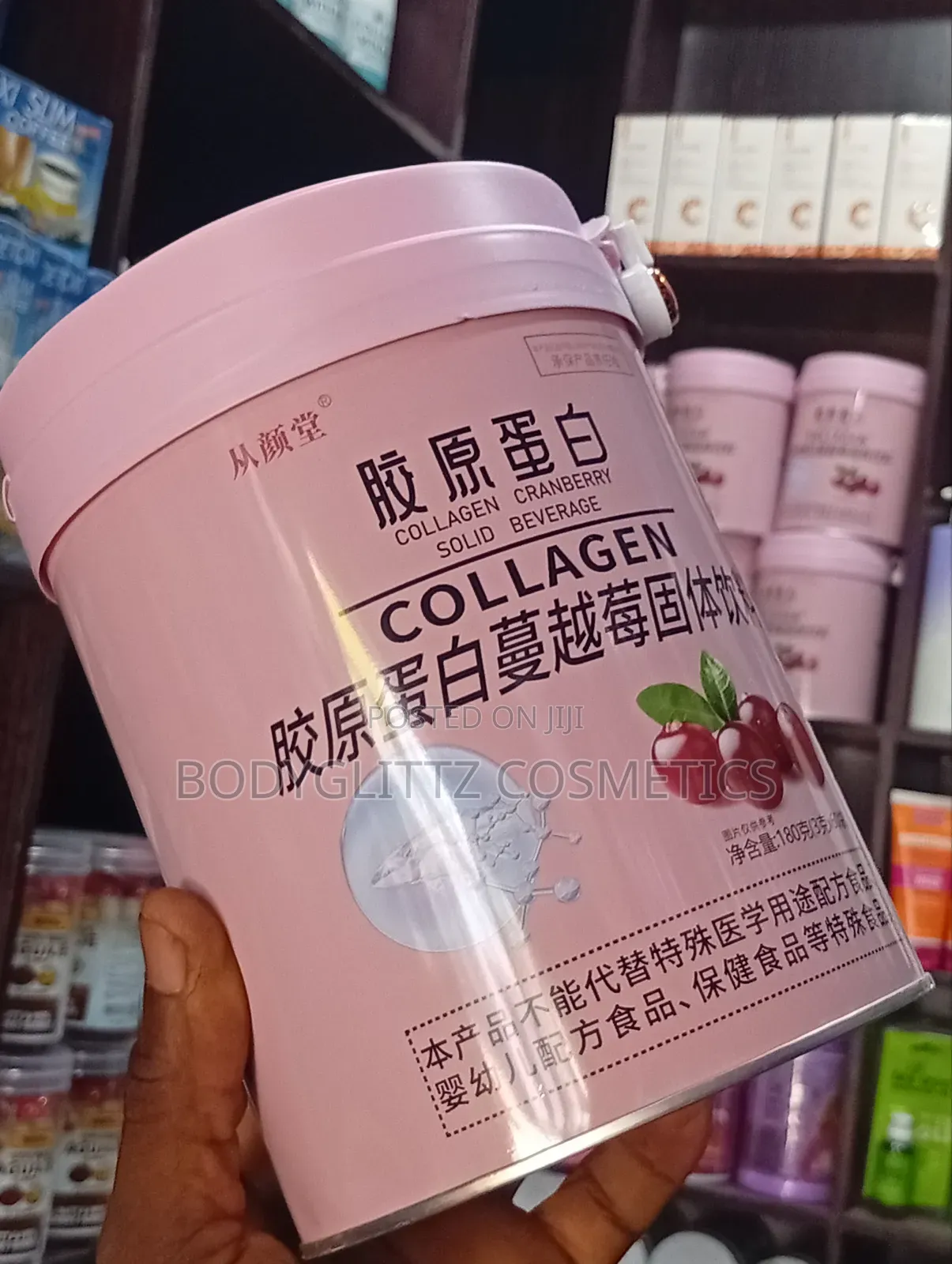 Collagen Cranberry Solid Beverage Powder