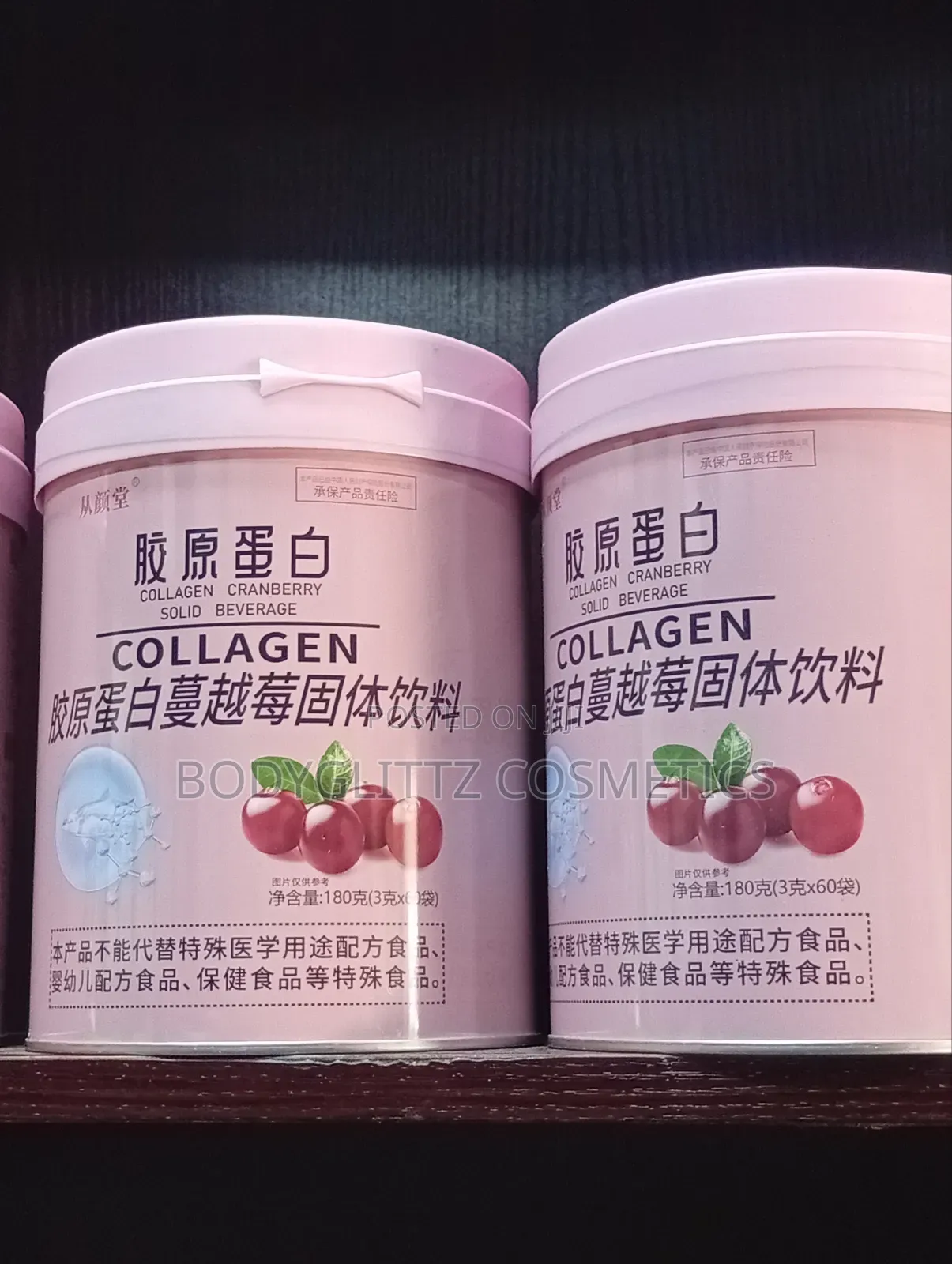 Collagen Cranberry Solid Beverage Powder
