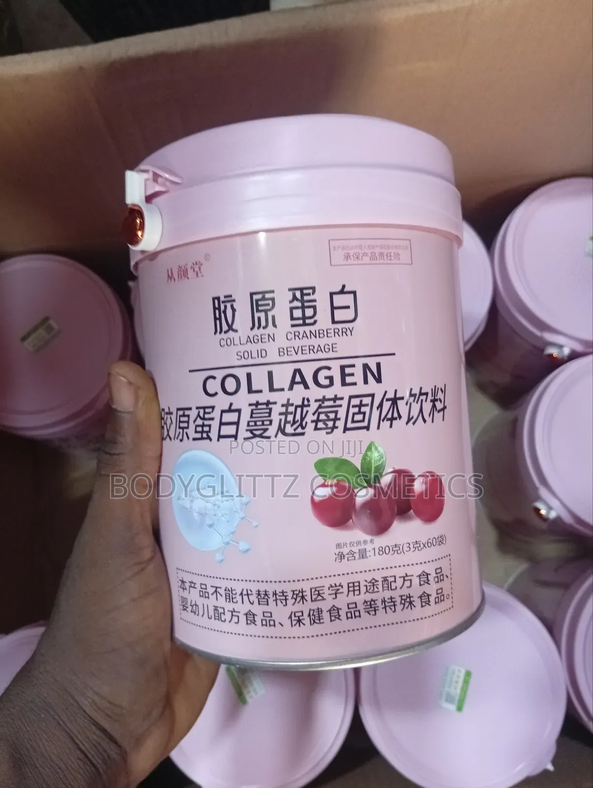 Collagen Cranberry Solid Beverage Powder