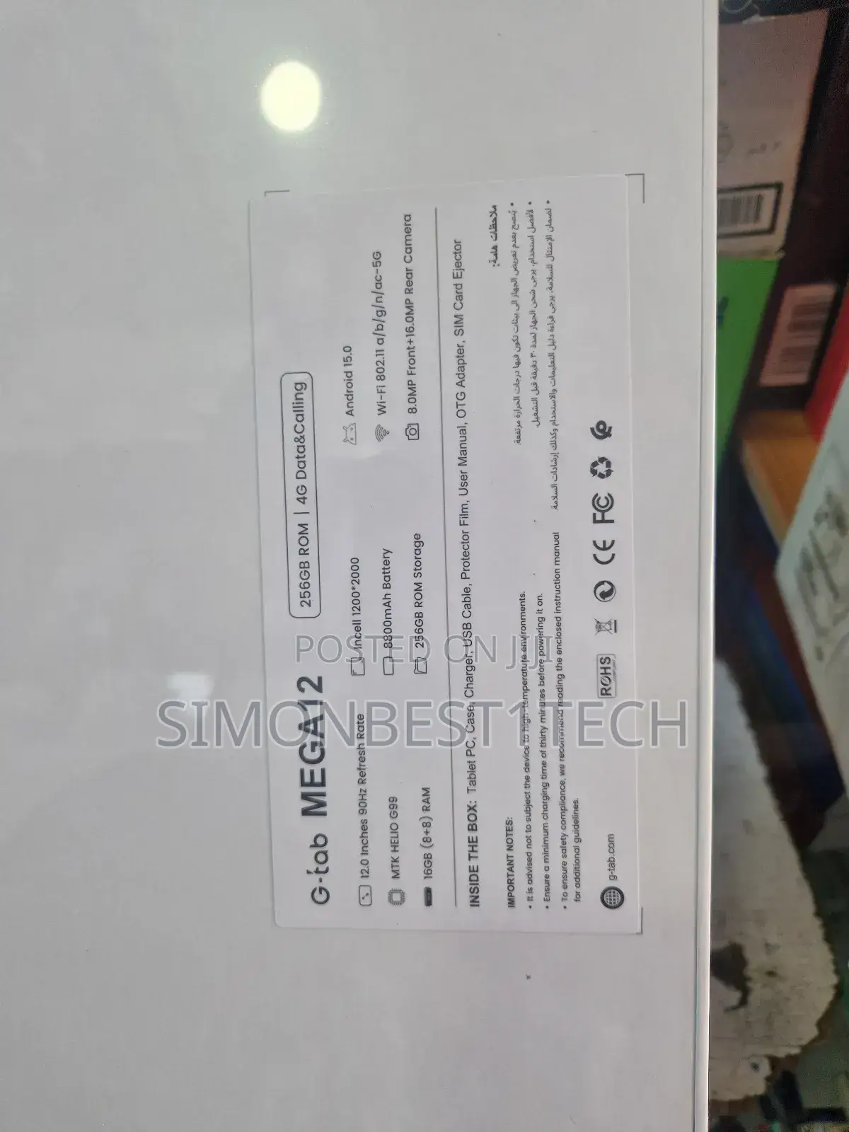 New G-Tab C30 256 GB Black