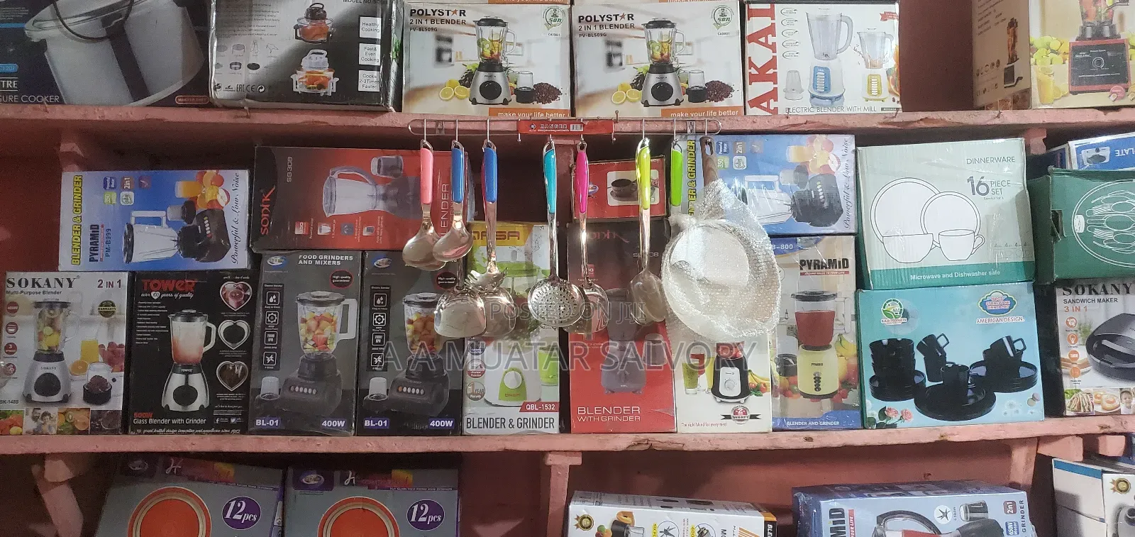 Kitchen Utensils