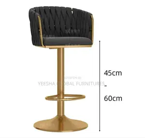 Barstool/Lounge Long Chair