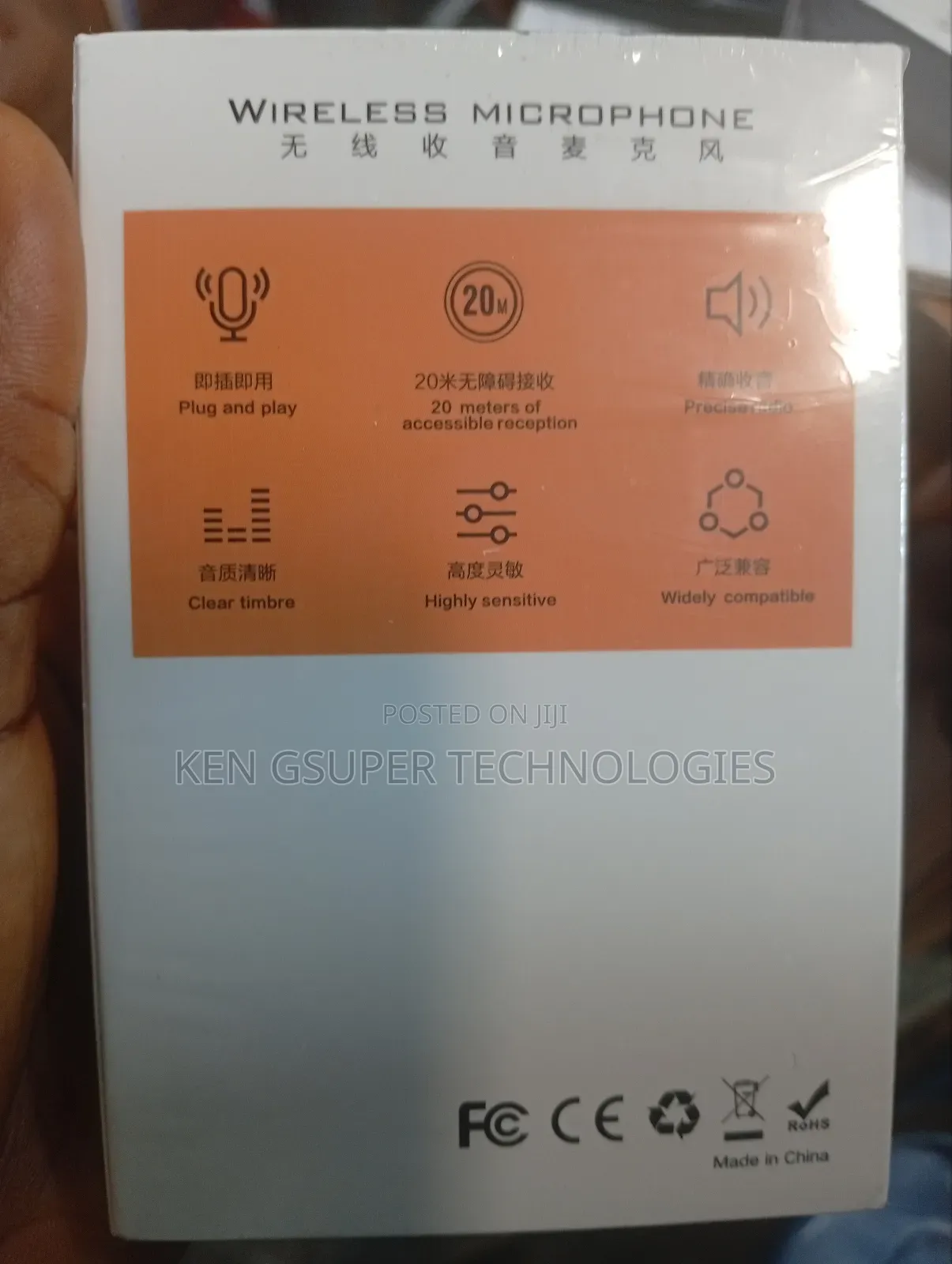 Wireless Microphone