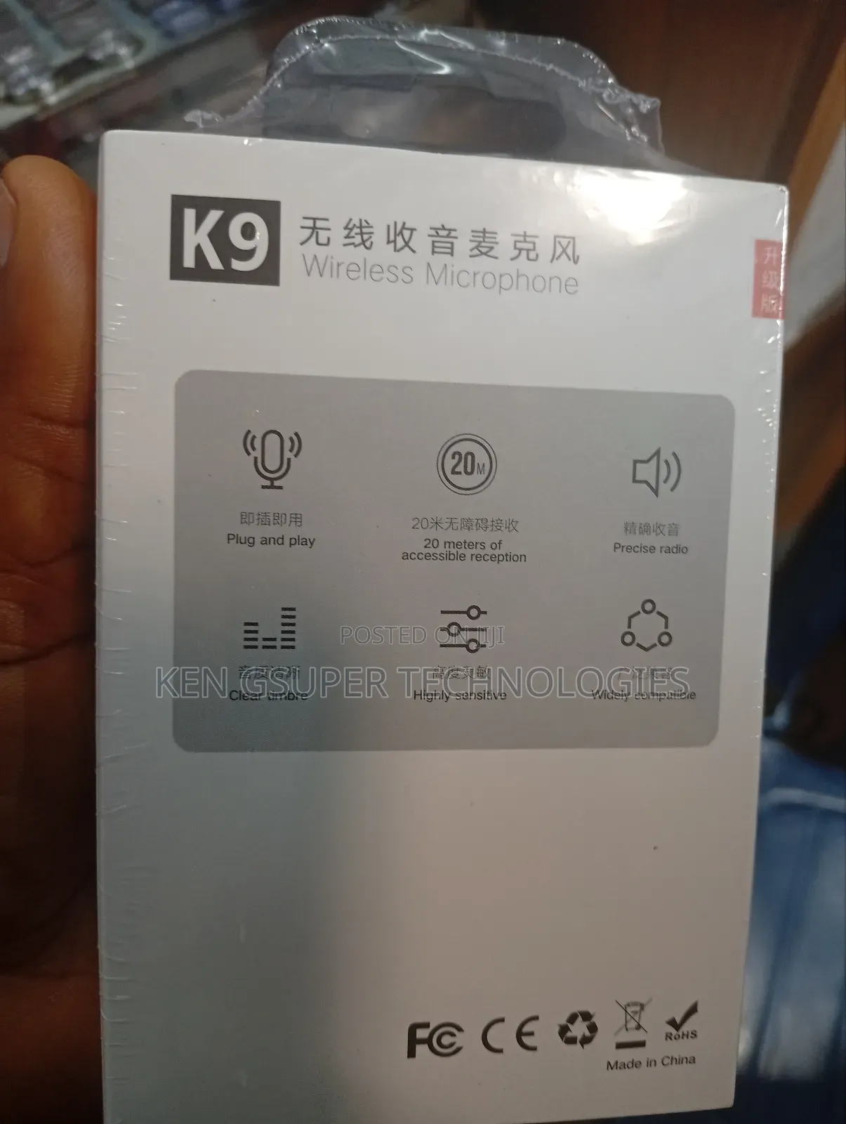 Wireless Microphone
