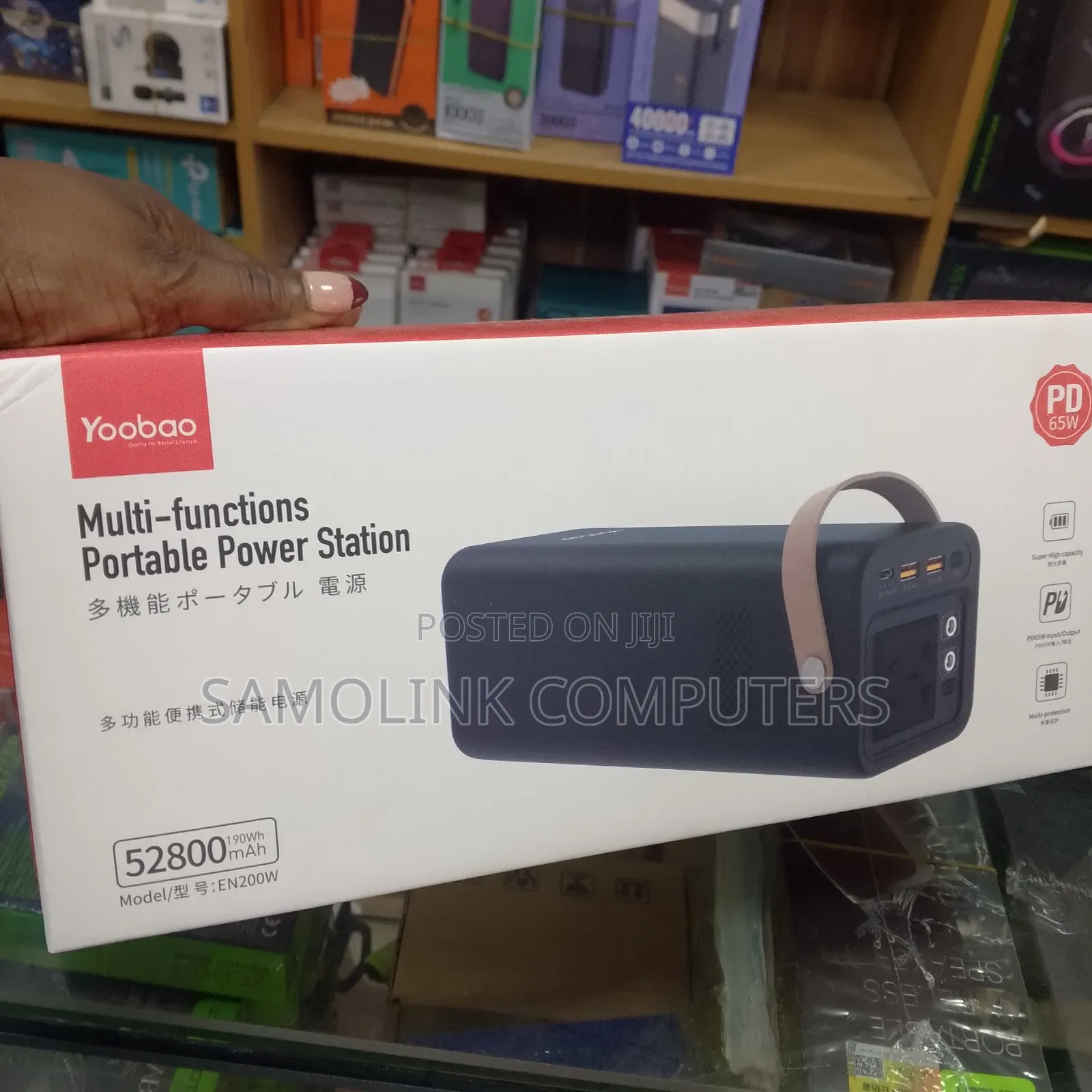 Yoobao Power Station 200w