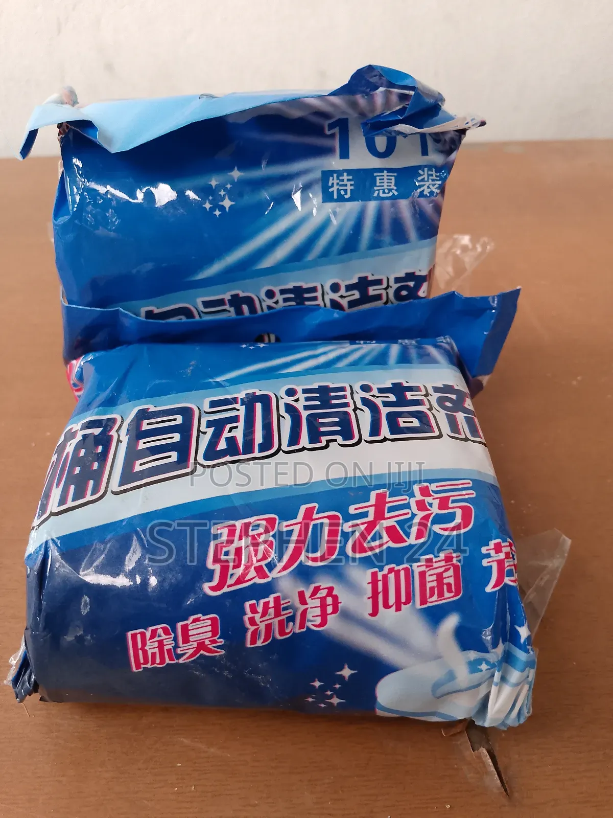 Antibacterial Toilet Cleaner