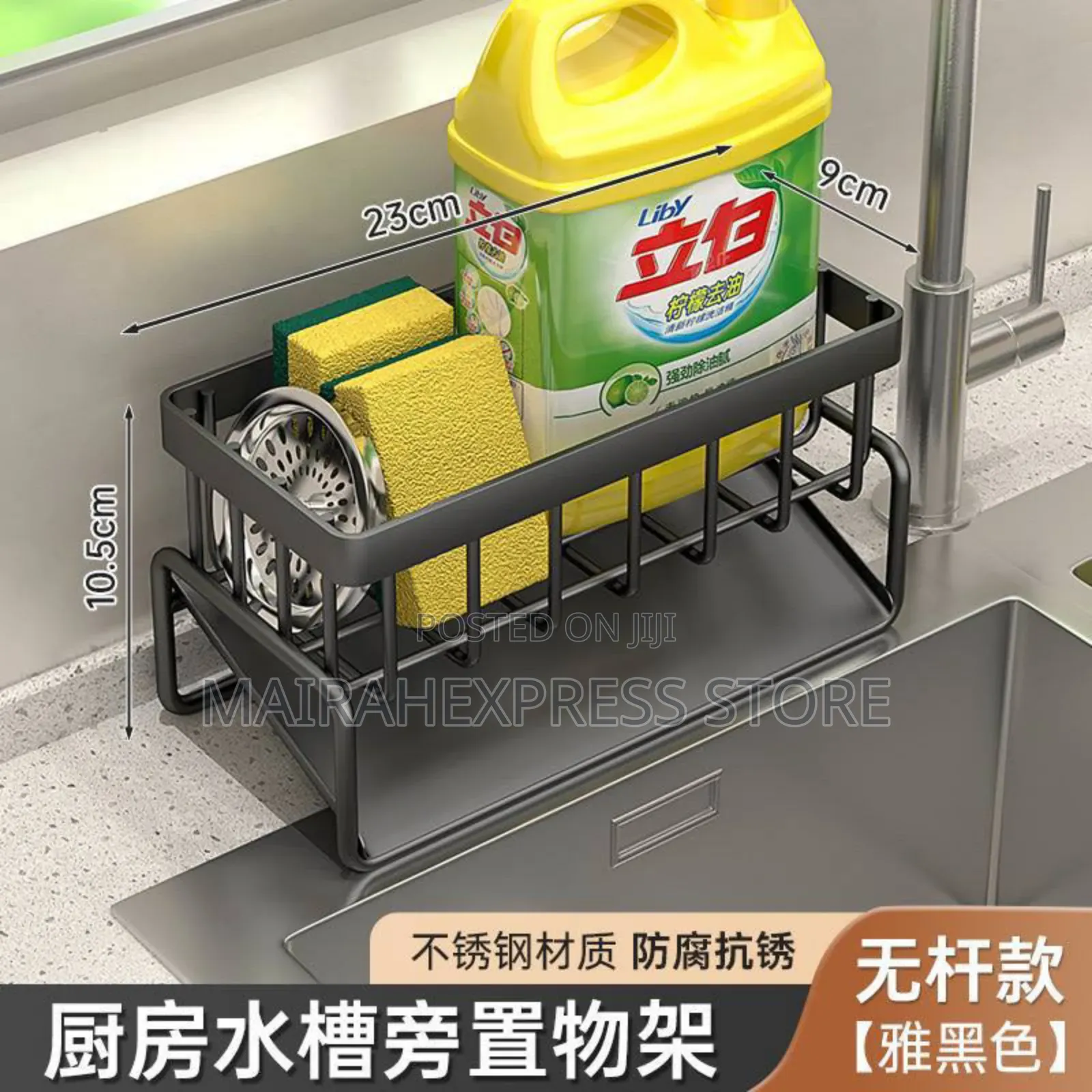 Multipurpose Kitchen Sink Organizer (2st7)