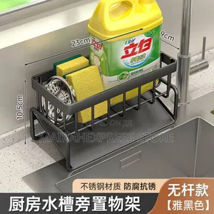 Multipurpose Kitchen Sink Organizer (2st7)