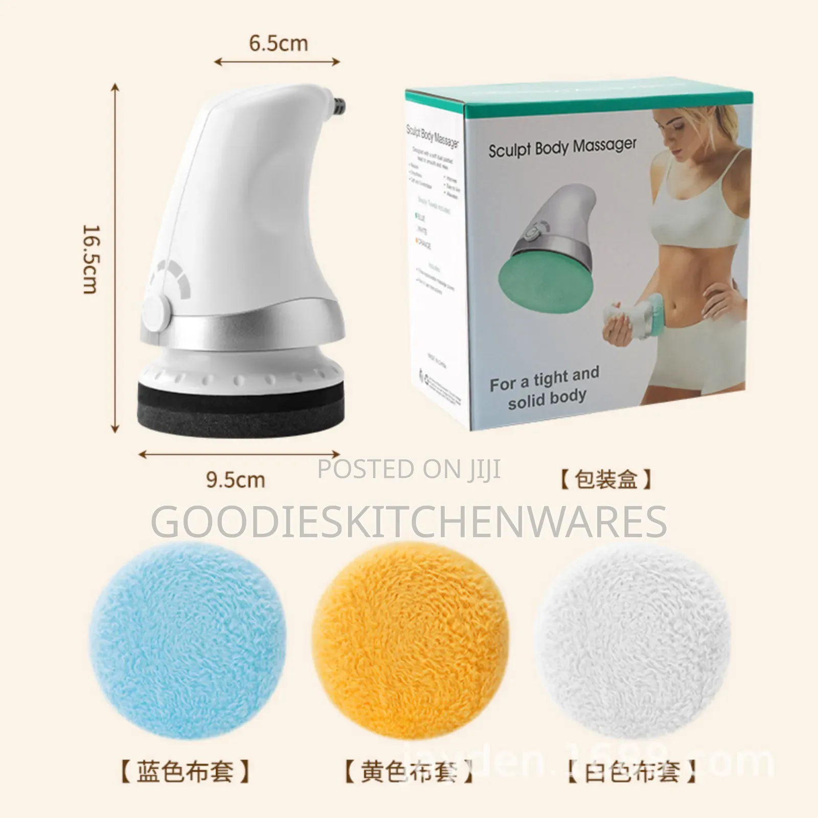 Vibro Body Sculpture