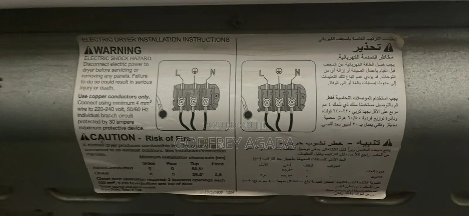 Tumble Drying Machine
