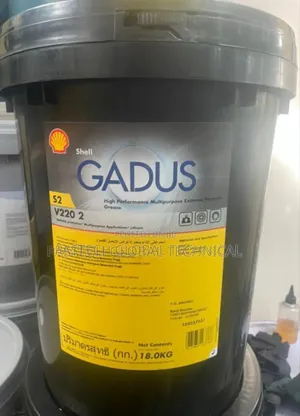 Shell Gadus S2 V220 2 Grease (18kg)