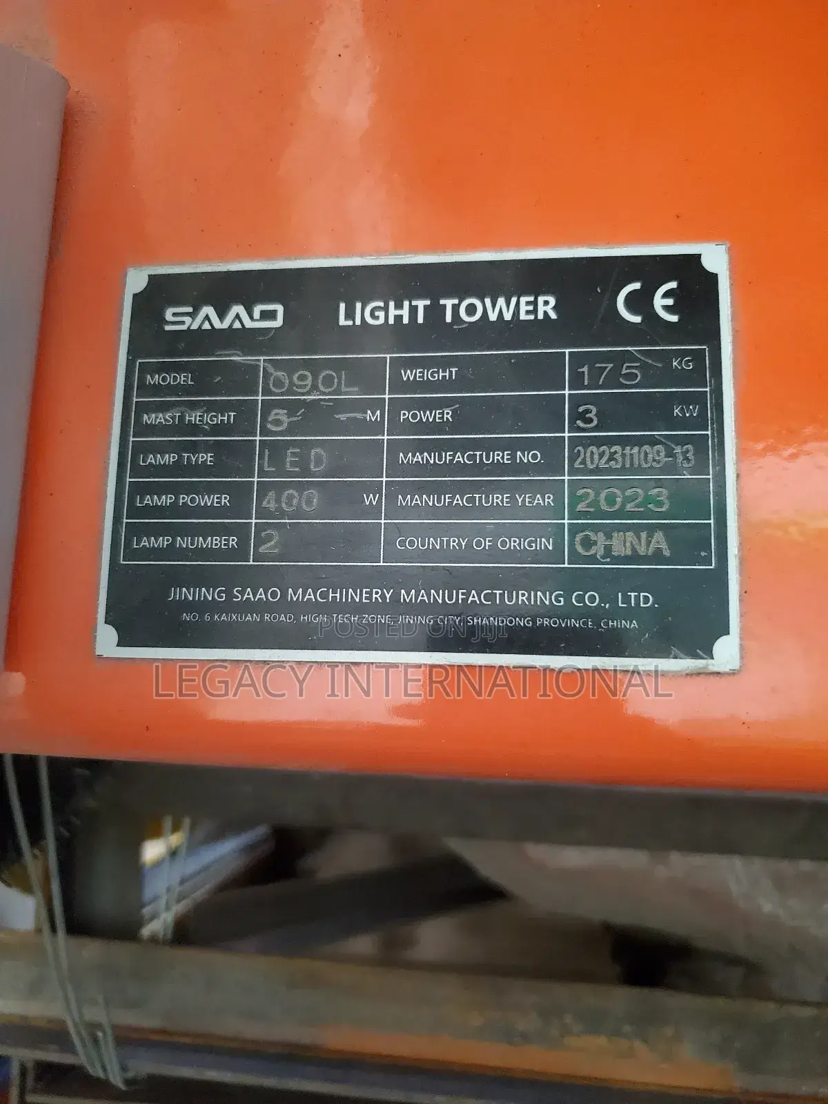 Tower Light 090l