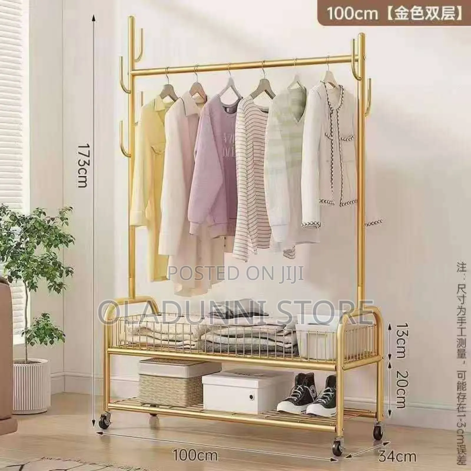 Cloth Hanger Gold